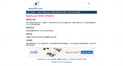 Desktop Screenshot of makepic.com